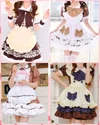 チョコっとメイド