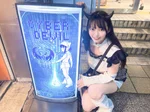 e→mit:さやか