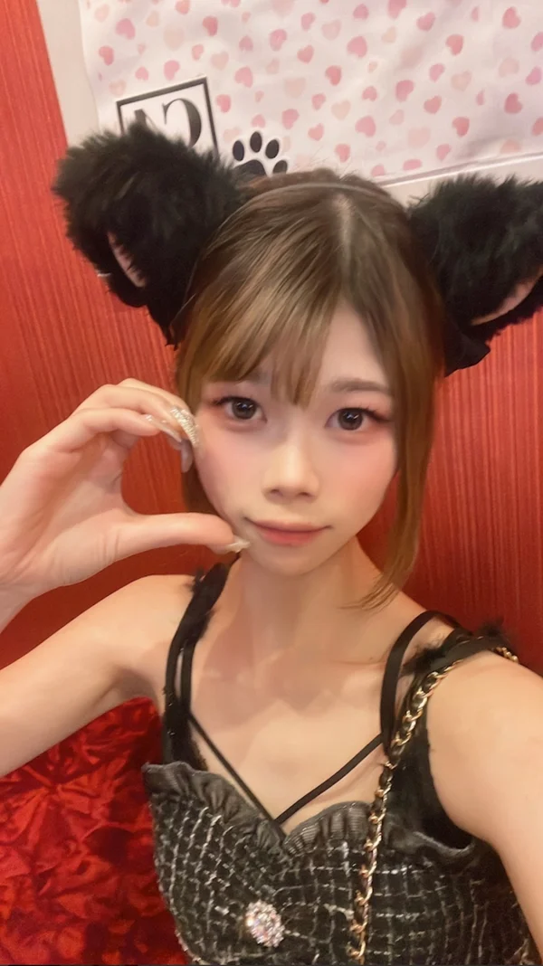 にな