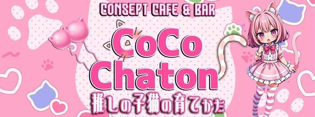 CoCo Chaton