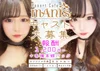 働きやすさ抜群🧚新規キャスト募集