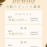 MANIS❣️新規キャスト募集の画像1