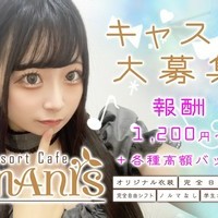 オープニングキャスト大募集🧚の画像1