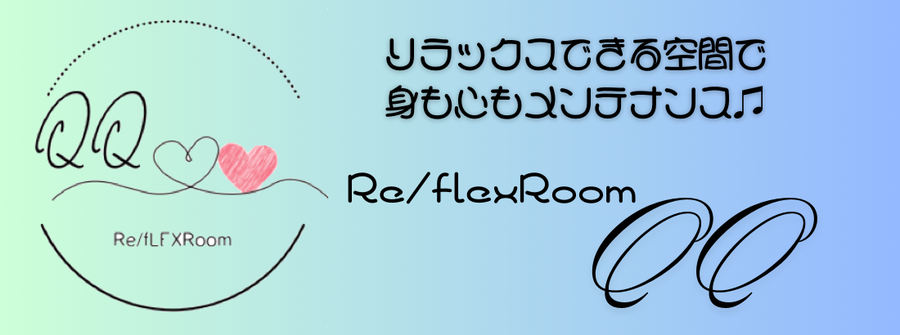 Re/flexRoom QQ
