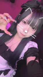 える