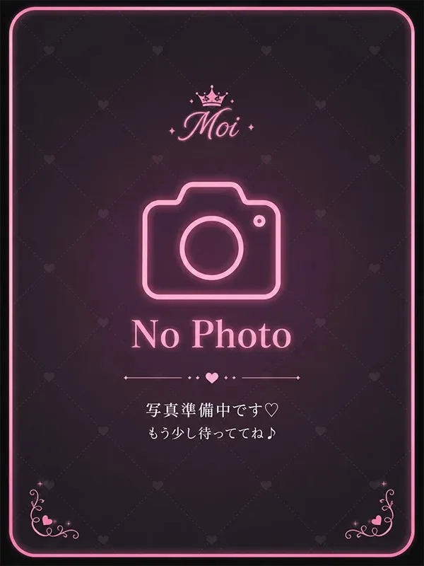 体験