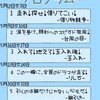 moi大運動会