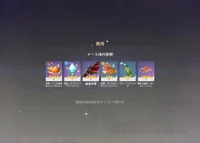 めろ　鯖落ち戦争粘りまくって勝ったにょの画像1