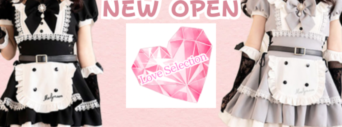 Love Selection (ラブ セレクション）