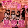 Love Selection (ラブ セレクション）