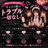 Love Selection (ラブ セレクション）