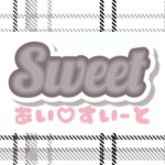 I LOVE SWEET