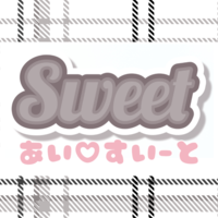 I LOVE SWEET