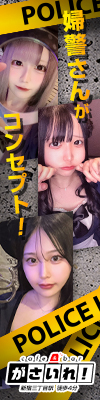がさいれ
