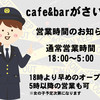 がさいれ