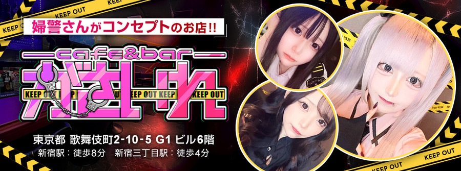 がさいれ