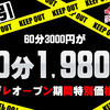 がさいれ