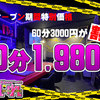 がさいれ