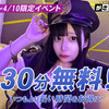 がさいれ