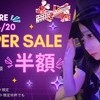 がさいれ