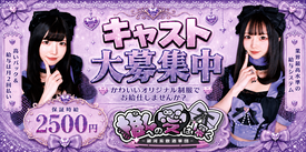 推しへの愛は深く