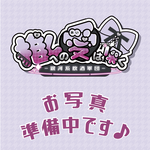 ぽめ
