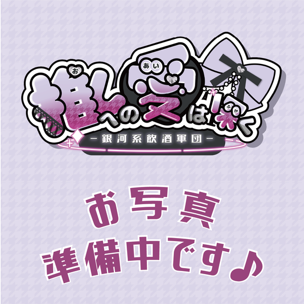 みあ
