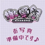 みあ