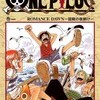 推しへの愛は深く