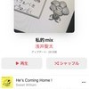 推しへの愛は深く
