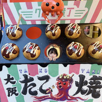大阪たこやきなんでやねんの画像1