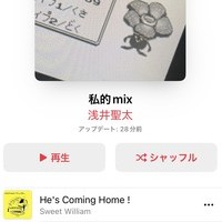 耳が狂う音楽の画像1