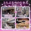 駅近！裏方でサキュバスちゃんとお店を作ろう♪