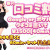 本日のイベントはこちら！！