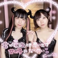 １２月５日　入眠サキュバスちゃんの画像1