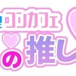 かずき