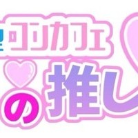 かずき