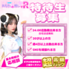 特待生募集‼️
