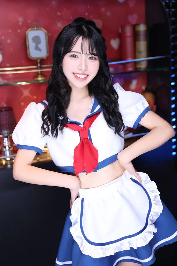 れある
