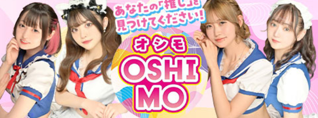 OSHIMO