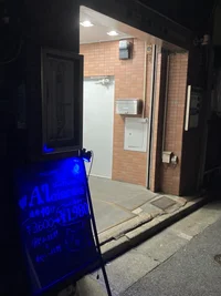 Girl's Lounge Al'ase