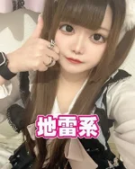 川崎　ガールズバー　Bereal.:えりぃちゃん