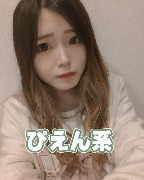みはねちゃん