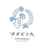 同じエリアのHOTな店舗Concept Cafe ＆ Bar ポポピリカ