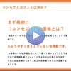 ちよにやちよに