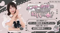 今日会えるプリンセスちゃんは？✨