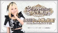 今日会えるプリンセスちゃんはこちら🏰💫