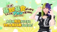 今日会えるプリンセスちゃんは？✨
