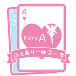 Fairy A