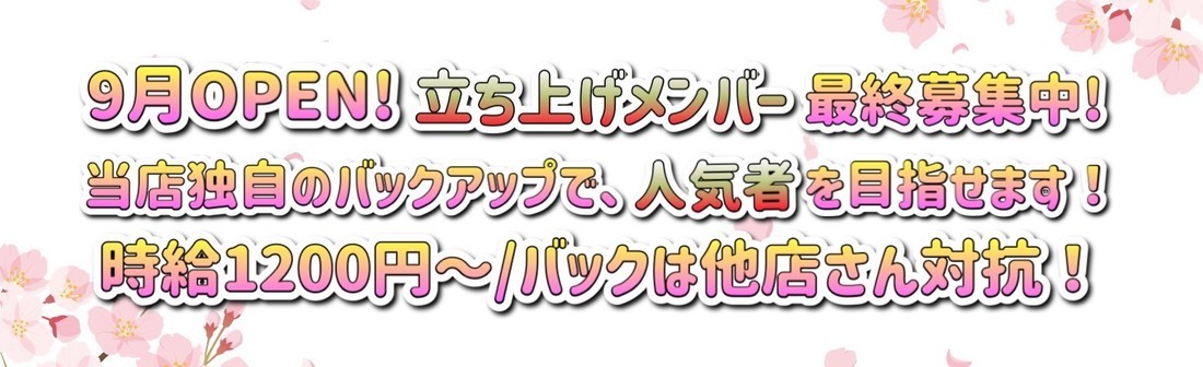 メイドさんと推しごと!!